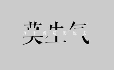 你冤枉了我作文5篇