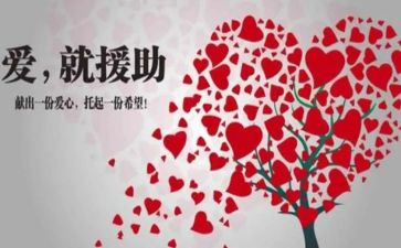 2024年就业援助月活动方案参考5篇