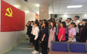 预备党员3季度思想汇报7篇