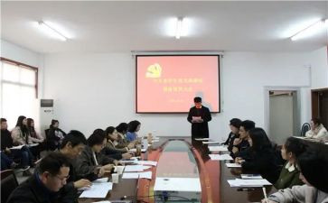 预备党员4季度思想汇报5篇