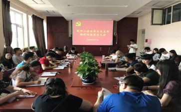 预备党员转党员的思想汇报通用6篇