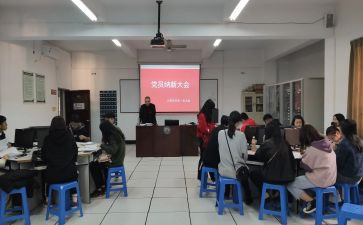 预备党员后思想汇报优秀5篇