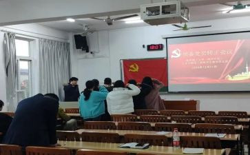 入党思想汇报预备党员思想汇报8篇