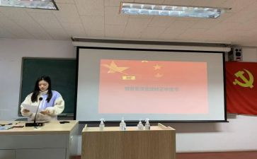 预备期要写思想汇报5篇