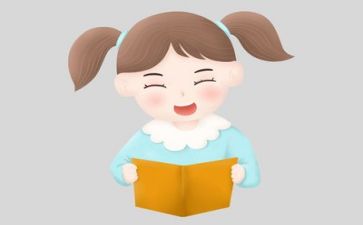 52阅读心得最新7篇