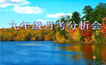 月考核教师个人总结精选8篇