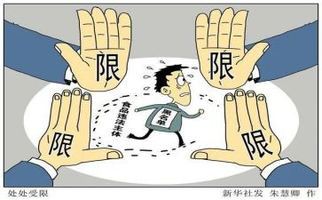 自由与约束的作文6篇