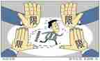 作文幸福的约束600字8篇
