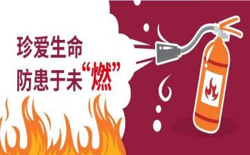 生命预防溺水演讲稿5篇