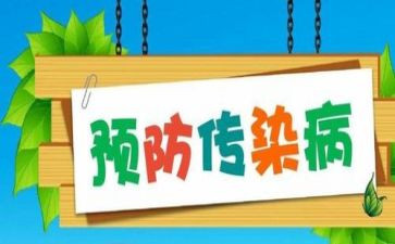 2023预防接种工作计划5篇