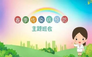 预防溺水的活动方案7篇