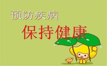春季预防幼儿演讲稿5篇