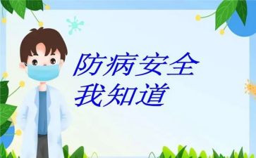 预防溺水演讲稿精选5篇