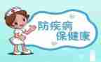 预防春季传染病教案8篇