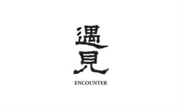 《遇见未知的自己》读后感模板8篇