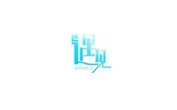 遇见未知的自己2读后感模板7篇
