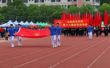 运会演讲稿6篇