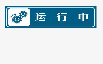 电厂电气运行个人总结7篇