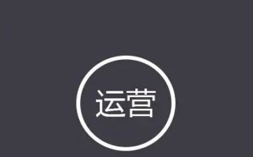 农行运营工作总结8篇