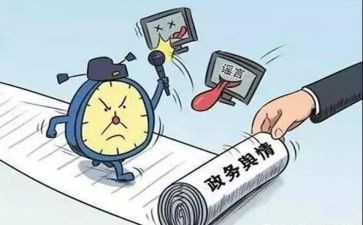 舆情科工作总结7篇