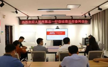 2024年网络舆情工作总结5篇