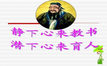 关于“资助育人”的演讲稿5篇