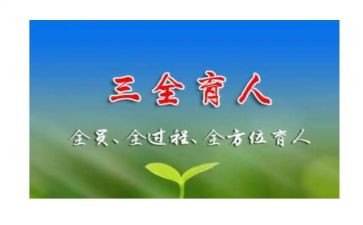教师育人故事演讲稿5篇