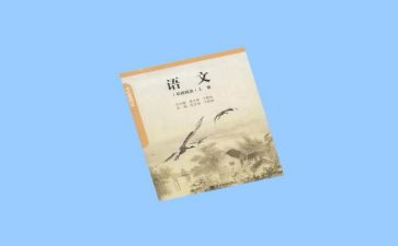 语文老师述职报告6篇