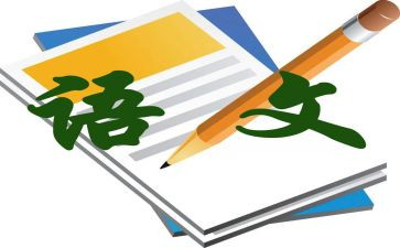 语文老师周工作计划精选8篇