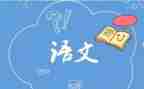 全国二卷语文2023作文7篇