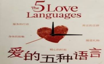 语言班工作计划5篇