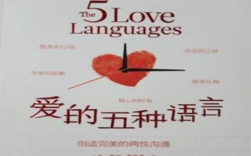 语言文字工作总结6篇