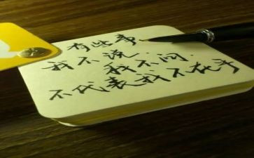 我在乎作文优秀7篇