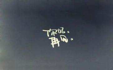 再见初一作文8篇