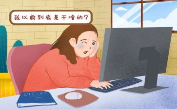 人在职场心得体会精选8篇