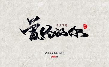 曾经的你作文600字5篇