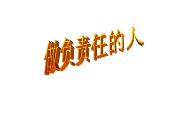 2024年全面从严治党主体责任工作计划7篇
