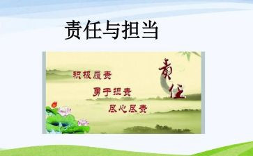 安全生产责任演讲稿6篇