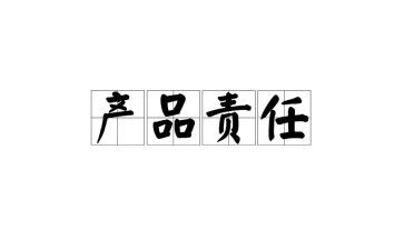 全面从严治党主体责任工作报告6篇