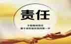 爱是责任的作文推荐8篇