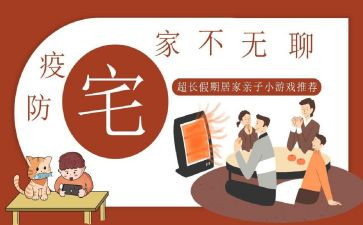 2024年住宅装修合同通用6篇