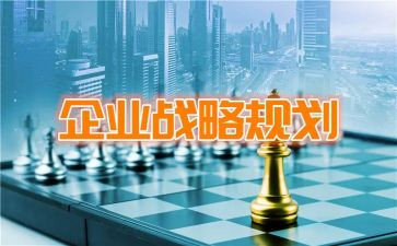 人才强国战略心得体会5篇
