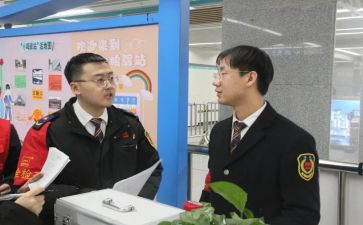 站务工作总结7篇