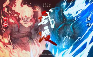 战疫情心得体会800字7篇