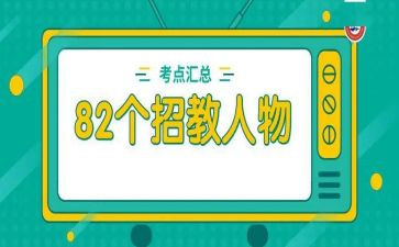 招教师爱作文通用7篇