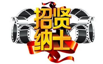 招聘工作总结和工作计划6篇