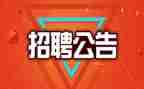 招聘会2024心得体会8篇