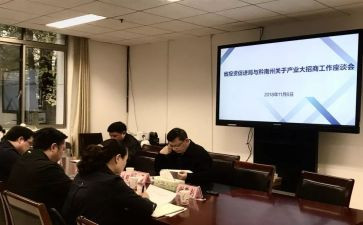 各商场招商工作计划8篇
