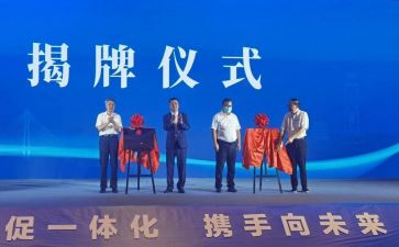 招商工作年度总结5篇