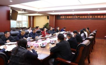 招商有月工作计划优质8篇